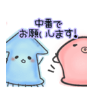 イカさんタコさん仕事で使える（個別スタンプ：3）