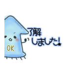 イカさんタコさん仕事で使える（個別スタンプ：6）