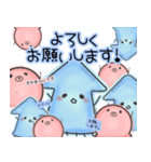 イカさんタコさん仕事で使える（個別スタンプ：8）