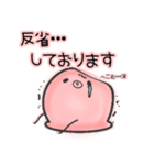 イカさんタコさん仕事で使える（個別スタンプ：15）
