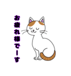 猫のチャースタンプ（個別スタンプ：1）