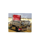 磐城興業88（個別スタンプ：2）