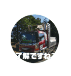 磐城興業88（個別スタンプ：3）