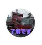 磐城興業88（個別スタンプ：6）