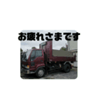 磐城興業88（個別スタンプ：7）