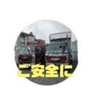 磐城興業88（個別スタンプ：8）