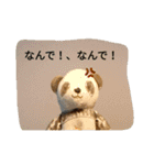 パンダとおばけ、2（個別スタンプ：2）