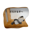 パンダとおばけ、2（個別スタンプ：4）