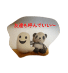 パンダとおばけ、2（個別スタンプ：7）