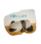 パンダとおばけ、2（個別スタンプ：17）