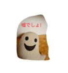 パンダとおばけ、2（個別スタンプ：21）