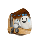 パンダとおばけ、2（個別スタンプ：23）