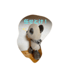 パンダとおばけ、2（個別スタンプ：31）