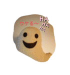パンダとおばけ、2（個別スタンプ：33）