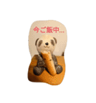 パンダとおばけ、2（個別スタンプ：37）
