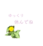 花ことば。（個別スタンプ：6）