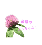 花ことば。（個別スタンプ：15）