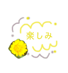 花ことば。（個別スタンプ：23）