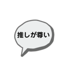 友達に使えるスタンプ！（個別スタンプ：2）