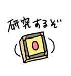 ストラテジーゲームな日々（個別スタンプ：6）