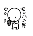 ストラテジーゲームな日々（個別スタンプ：12）