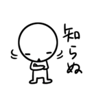 ストラテジーゲームな日々（個別スタンプ：16）