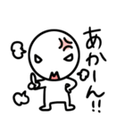 ストラテジーゲームな日々（個別スタンプ：24）