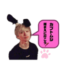 パンクシティのゆだいくんのLINEスタンプ（個別スタンプ：16）