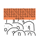 シロ丸くん（個別スタンプ：3）