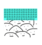 シロ丸くん（個別スタンプ：4）