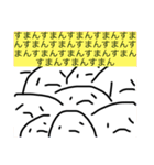 シロ丸くん（個別スタンプ：7）