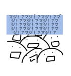 シロ丸くん（個別スタンプ：12）