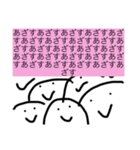 シロ丸くん（個別スタンプ：14）