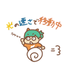 ムニッと！元気な鬼ちゃんスタンプ（個別スタンプ：9）