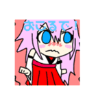 あぐ子の有能スタンプ 2（個別スタンプ：1）