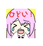あぐ子の有能スタンプ 2（個別スタンプ：3）