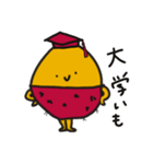 スイートポテ殿（個別スタンプ：3）