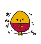 スイートポテ殿（個別スタンプ：4）