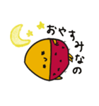 スイートポテ殿（個別スタンプ：5）