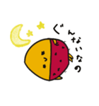 スイートポテ殿（個別スタンプ：6）