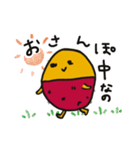 スイートポテ殿（個別スタンプ：11）