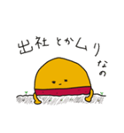 スイートポテ殿（個別スタンプ：12）