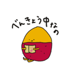 スイートポテ殿（個別スタンプ：16）
