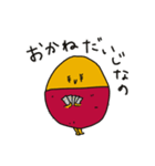 スイートポテ殿（個別スタンプ：18）