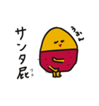 スイートポテ殿（個別スタンプ：20）