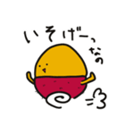 スイートポテ殿（個別スタンプ：21）