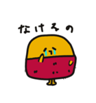 スイートポテ殿（個別スタンプ：27）