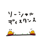 スイートポテ殿（個別スタンプ：28）
