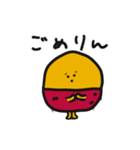 スイートポテ殿（個別スタンプ：32）