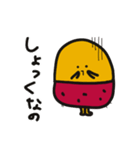 スイートポテ殿（個別スタンプ：34）